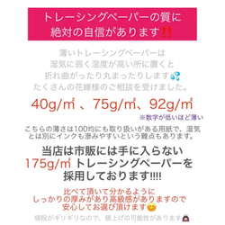 最安値1枚70円‼︎結婚式メニュー表＊オーダー受付中 2枚目の画像