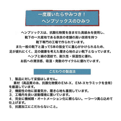 【数量限定】満月 草木染め EMヘンプ5本指スニーカーソックス〜水玉 向日葵〜 22-24cm 大麻 2枚目の画像