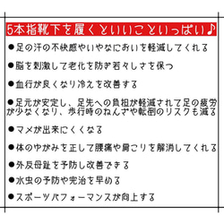 【数量限定】満月 草木染め EMヘンプ5本指スニーカーソックス〜水玉 向日葵〜 22-24cm 大麻 4枚目の画像