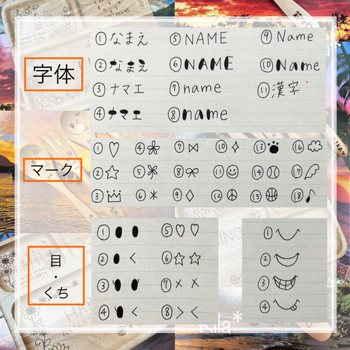 確認ページ ウッドバーニング 名前入り オリジナル スプーン 10