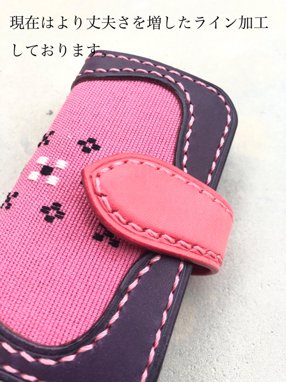 沖縄の織物とイタリアレザーの二つ折りキーケース　パープル×ピンク　（織物シリーズ） 9枚目の画像