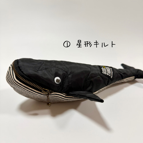 冬の贈り物にも♥かわいいクジラポーチ ペンケース・眼鏡ケースにも