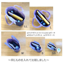 トートバック【anemone/M】（11号帆布） 6枚目の画像