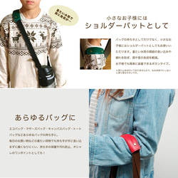 エコバッグの持ち手レザーカバー レディース メンズ 本革 バッググリップ ホックタイプ 2枚目の画像