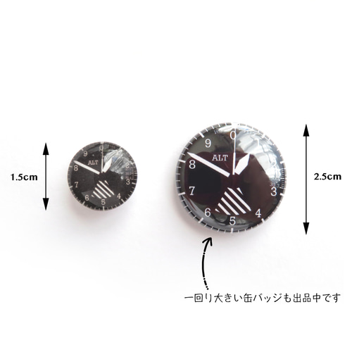 CLIVEDON 飛行機ピンバッチ15個セット 楽天市場】ピンバッジ 飛行機の通販
