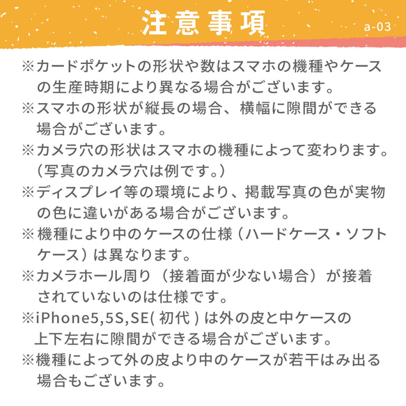 iphoneケース 15/14/SE3/Pro 全機種対応 スマホ 手帳型 ブロンズニコ AQUOS Galaxy 12枚目の画像