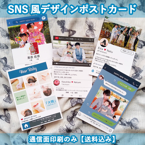 天野めぐみはスキだらけ　年賀状　抽選　ポストカード 天野めぐみはスキだらけ 年賀状 抽選 ポストカード 天野めぐみは