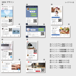 インパクトのありのSNS風デザイン名刺(片面印刷のみ)【送料込み】 4枚目の画像