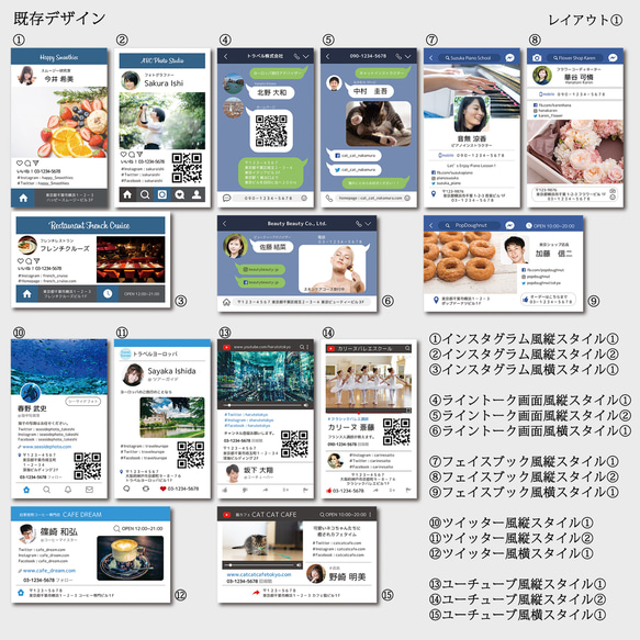 インパクトのありのSNS風デザイン名刺(片面印刷のみ)【送料込み】 3枚目の画像
