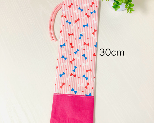 鍵盤ハーモニカ ホース袋 ピアニカ メロディオン 縦長巾着袋 リボン