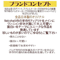 【送料無料】不機嫌ワンコのミニリュック ゴールデン ラブラドール レトリバー グッズ ワンショルダー ナイロン 6枚目の画像