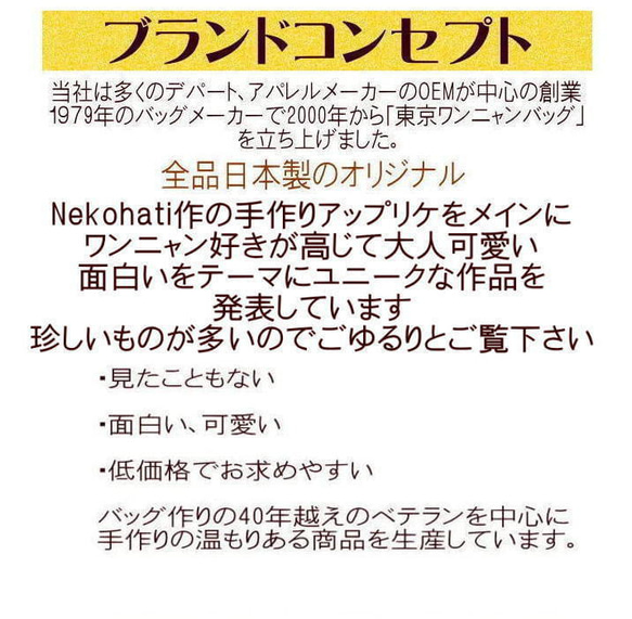 【送料無料】不機嫌ワンコのミニリュック ゴールデン ラブラドール レトリバー グッズ ワンショルダー ナイロン 6枚目の画像