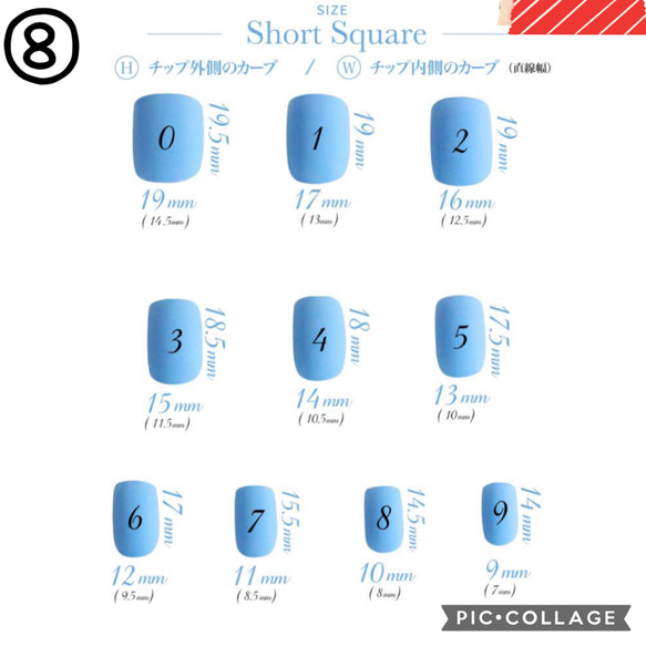 ネイルチップ-10 9枚目の画像
