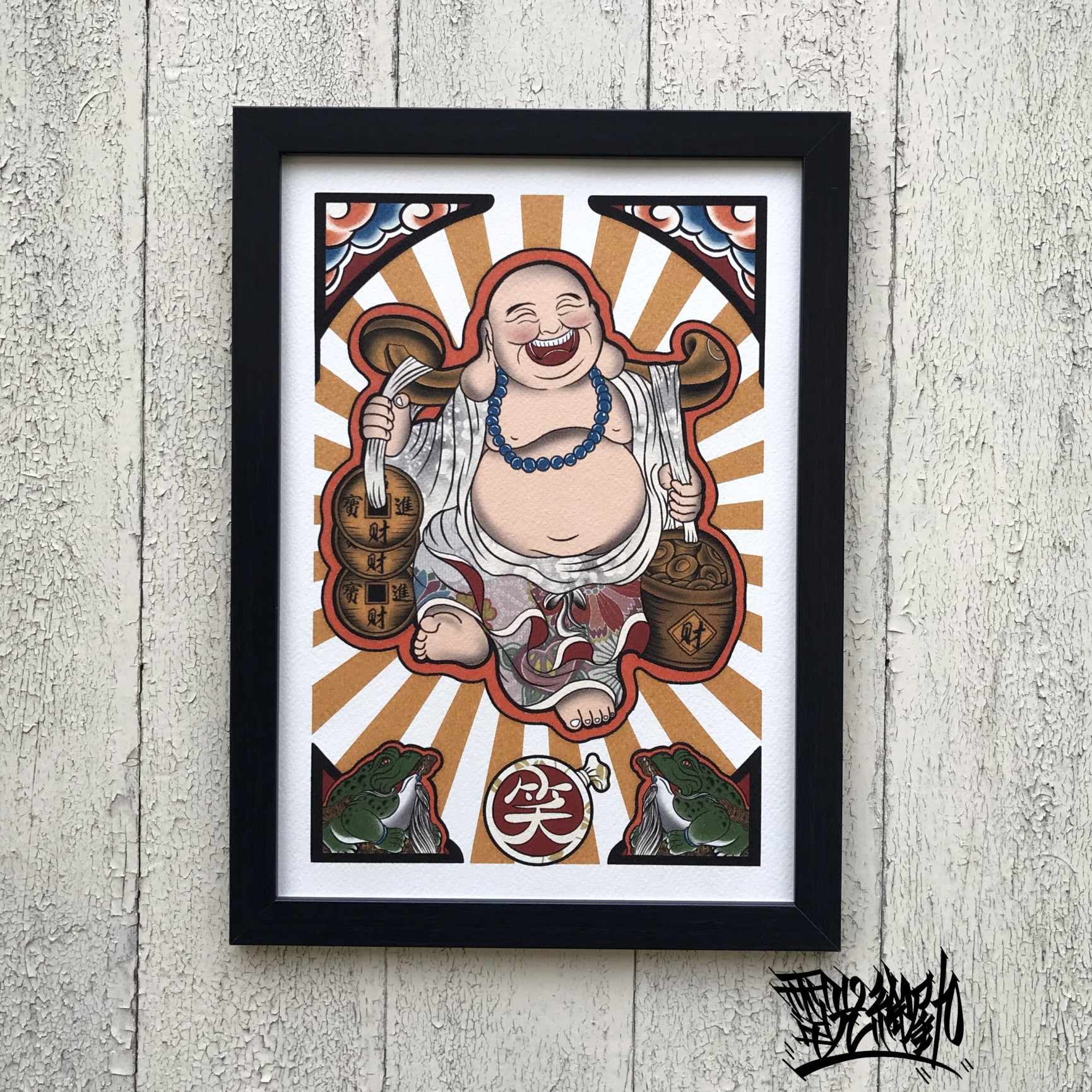 布袋さま 七福神 画 A4サイズ フレーム付き｜尾九