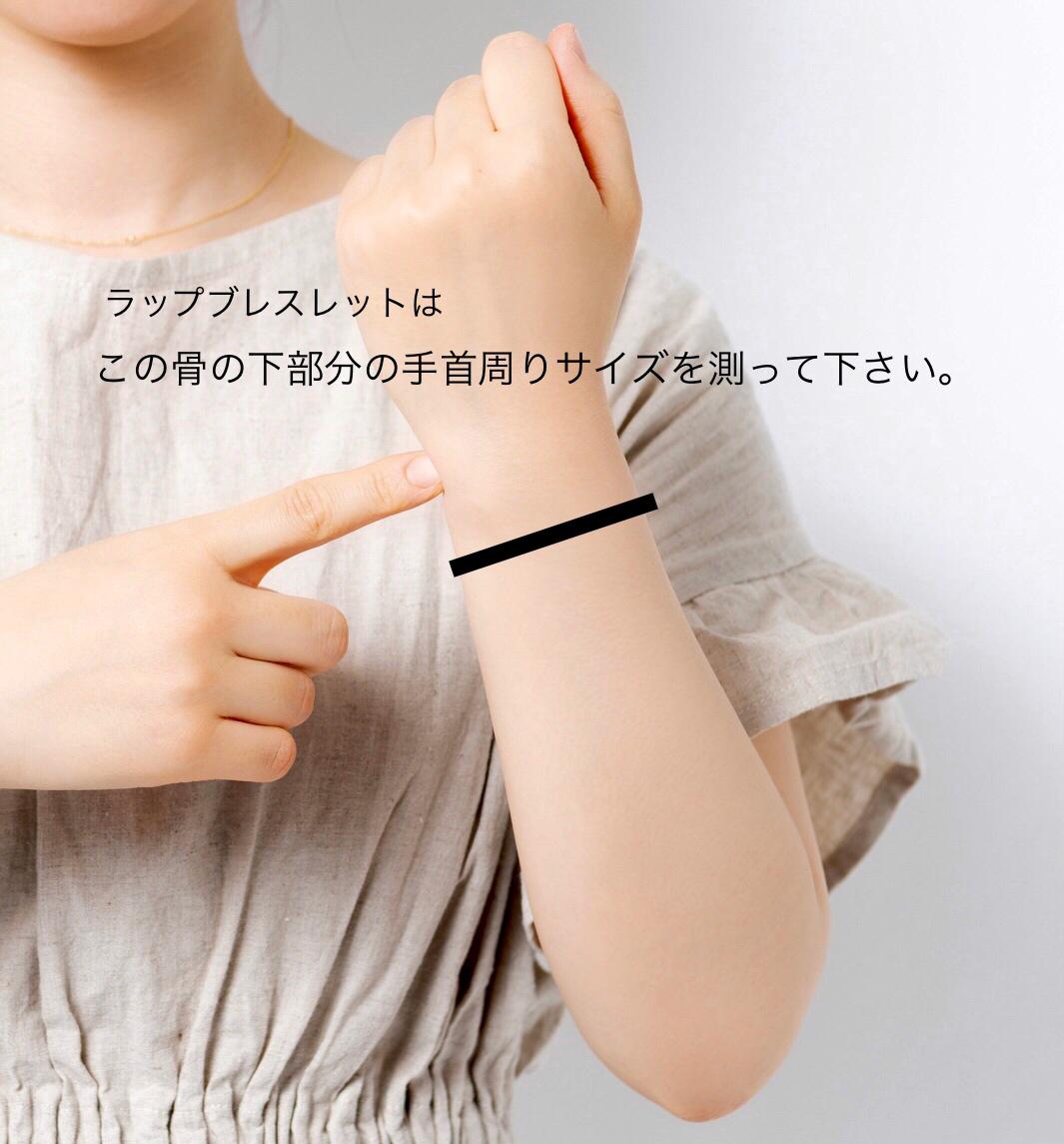 明るめサファイアのラップブレスレット