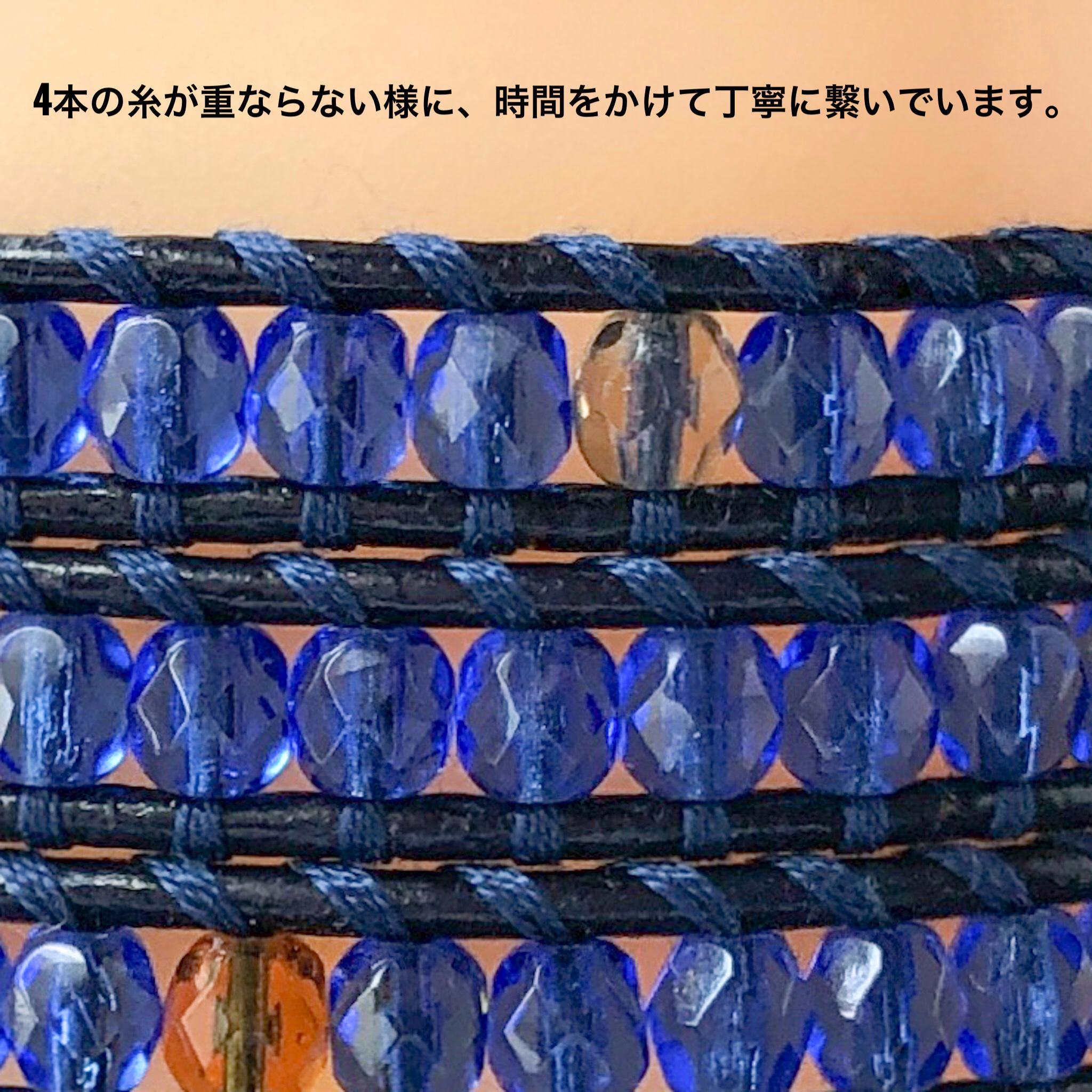 明るめサファイアのラップブレスレット