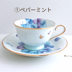 涼やかあじさいのカップ＆ソーサー　紫陽花畑 アジサイ 蝶々 2枚目の画像