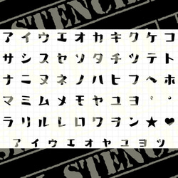 カズマック様用　カタカナ文字1個 カズマック様用カタカナ文字1個