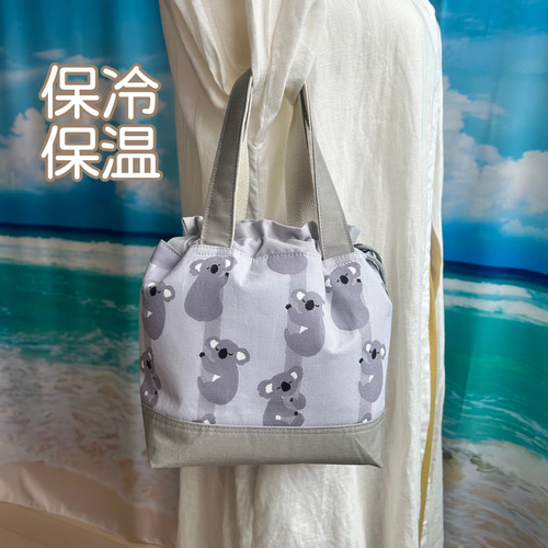 持ち手付き 洗える 保冷保温 お弁当袋 保冷バック 保冷巾着 保冷お弁当  