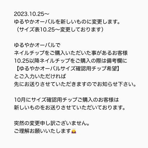 サイズ確認用ページ　20センチ 楽天市場】赤ちゃん用 防水シーツ ベビーサイズ 70×120cm ミニ