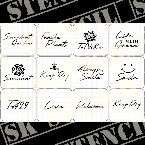 ステンシルシート 【S-36】 その他素材 ⚠プロフ必読⚠SK STENCIL 通販 