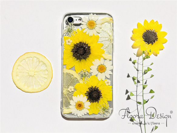《雑誌LDK掲載》 真夏の元気をお手元に[ ひまわり レモン ]押し花 スマホケース iPhone15 14 13 12 5枚目の画像