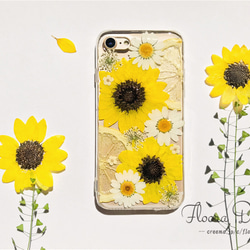 《雑誌LDK掲載》 真夏の元気をお手元に[ ひまわり レモン ]押し花 スマホケース iPhone15 14 13 12 6枚目の画像
