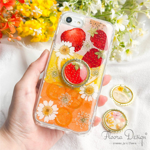 カラフルな押し フルーツ 満載 』押し花 スマホケース 全機種