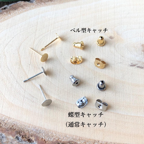 ミルフィオリ ガラスカレットのピアス・ノンホールピアス／SUS 316L 