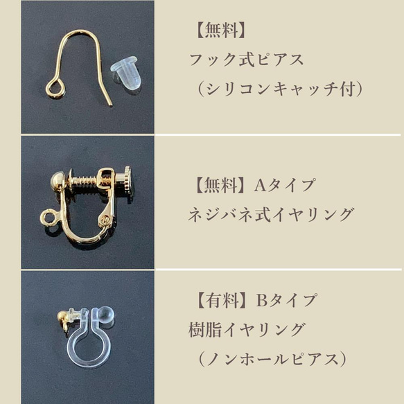【再販】フルール・ドゥ・クロワ【ホワイト＆ホワイト】 ピアス＆イヤリング 6枚目の画像
