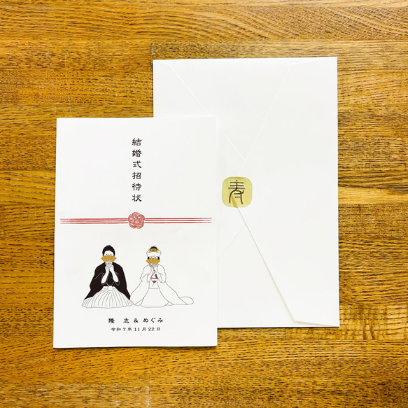♡未開封♡ BLEACH 小説 特典 結婚式招待状風イラストカード ブリーチ 結婚式 招待状風カード 恋次 ルキア - メルカリ