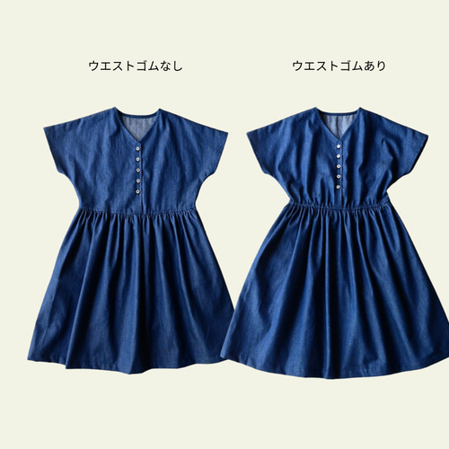 型紙リニューアル]Vネックボタンワンピース size90～140 ※サイズ選択