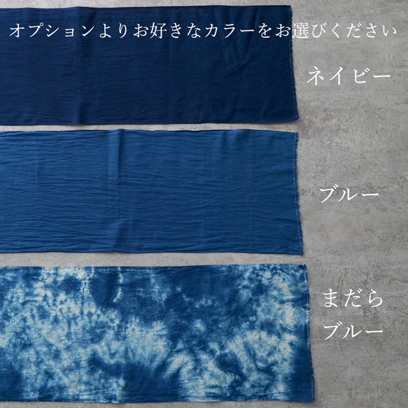手ぬぐい/藍染3カラー/知多木綿 2枚目の画像