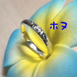 ハワイアンジュエリー 指が綺麗に見える3mm リング ハワイアンジュエリー リング  ピンキーリング シルバー925 4枚目の画像