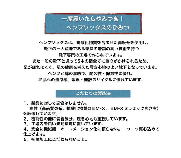 満月 草木染め ヘンプ5本指靴下〜海空〜23-27cm ユニセックス 大麻 冷え取り 草木染め 藍染 3枚目の画像