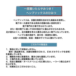 満月 草木染め ヘンプ5本指靴下〜水玉 夜明け〜22-24cm 大麻 冷え取り 4枚目の画像