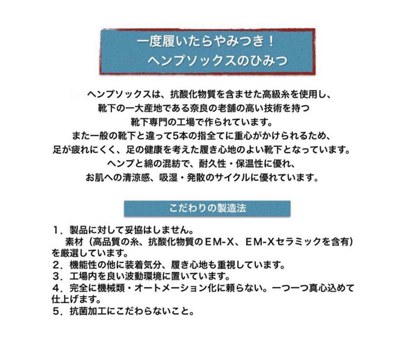 満月 草木染め ヘンプ5本指靴下〜水玉 夜明け〜22-24cm 大麻 冷え取り 4枚目の画像