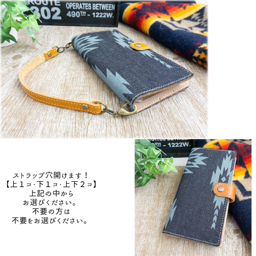 iPhoneスマホケース 本革 ヌメ革 ネイティブ柄 iPhone16対応 」 iPhone専用 本革 スマホケース 「 グリップ