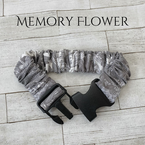 抱っこ紐収納バンド❤memoryflower 2枚目の画像