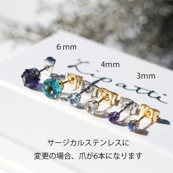 倫敦藍托帕石 6mm 14K鍍金耳環 ~Delphine 第7張的照片