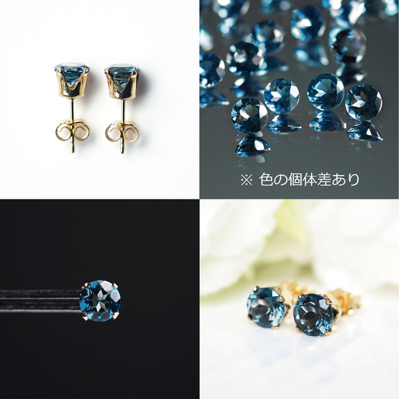倫敦藍托帕石 6mm 14K鍍金耳環 ~Delphine 第2張的照片