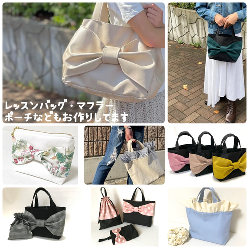 オックスリボンバッグ ☆ ベージュ トートバッグ aiwa_saku 通販