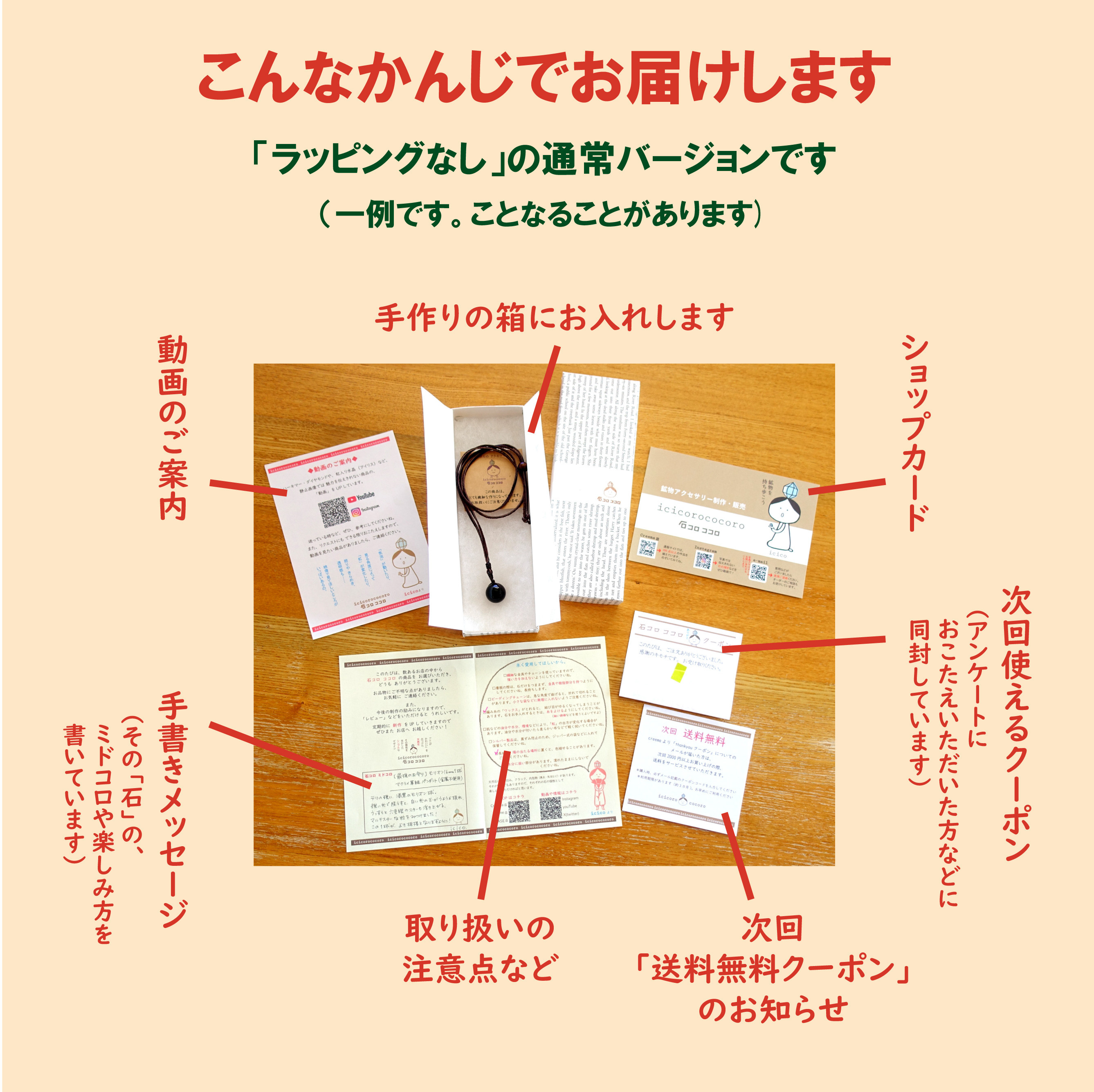 1週間ぐるぐるピアス！〈シークレットおまけつき！