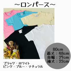 名前入り　Tシャツ　フォント① 6枚目の画像