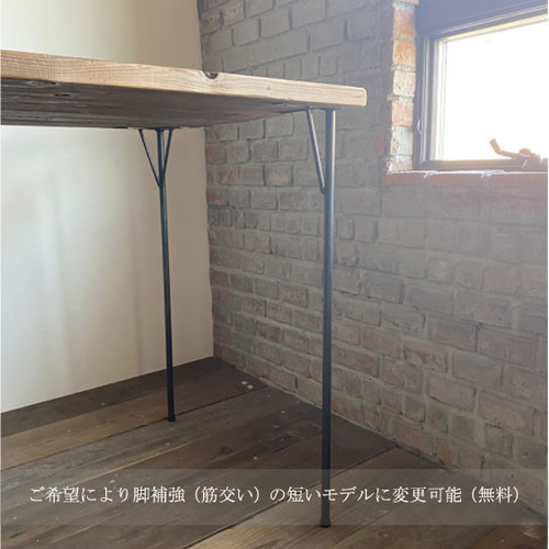 テーブル デスク インダストリアル系 古材テーブル 120cm 数量限定 MDT-120 ワークデスク 古材 カフェテーブル テーブル