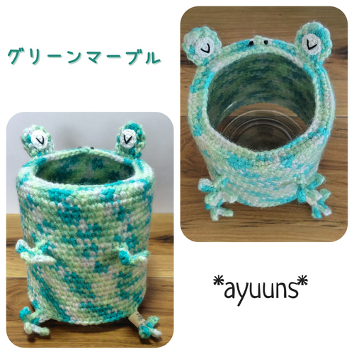 カエルさんダストボックス《全15色》 ゴミ箱・ダストボックス ayuuns