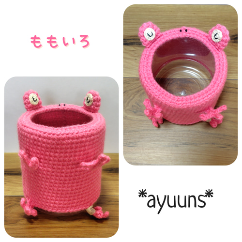 カエルさんダストボックス《全13色》 ゴミ箱・ダストボックス ayuuns