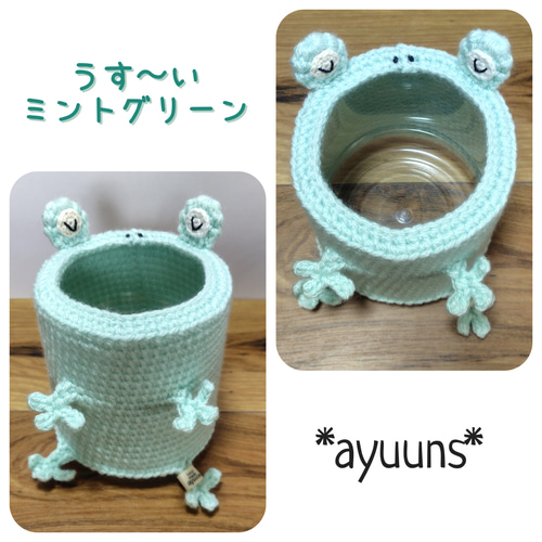 カエルさんダストボックス《全13色》 ゴミ箱・ダストボックス ayuuns
