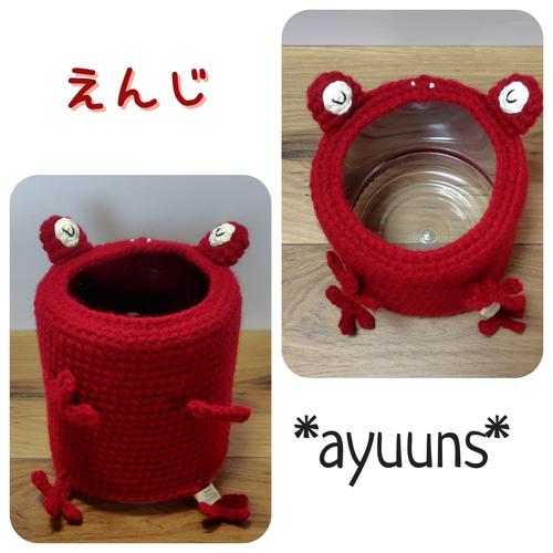 カエルさんダストボックス《全15色》 ゴミ箱・ダストボックス ayuuns