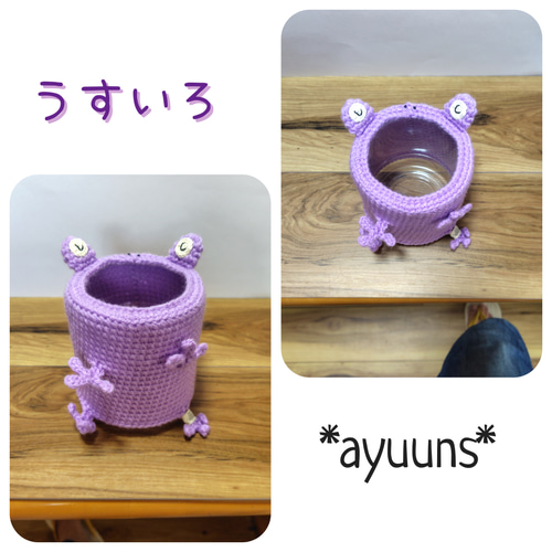 カエルさんダストボックス《全13色》 ゴミ箱・ダストボックス ayuuns